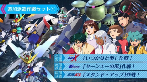 PS4/Switch「SDガンダム ジージェネレーション クロスレイズ ...