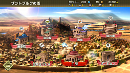 砂の国の宮廷鍛冶屋