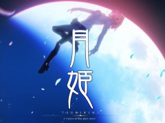 「月姫」のリメイク作品がPS4/Switch向けに登場。「月姫 -A piece of blue glass moon-」が2021年夏に発売