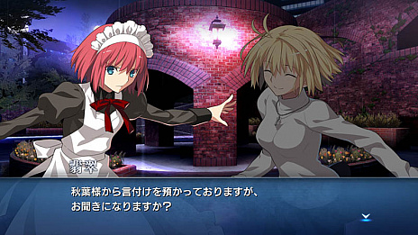 ꡼ No.002 | TYPE-MOON TIMES Vol.4פۿ719˷ꡣȷɱ -A piece of blue glass moon-ɤMELTY BLOOD: TYPE LUMINAɤκǿ򤿤äפꤪϤ