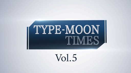 画像ギャラリー No.001のサムネイル画像 / TYPE-MOONの情報番組“TYPE-MOON TIMES Vol.5”が8月24日に配信。月姫などを特集