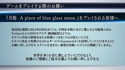 #001Υͥ/ַɱ -A piece of blue glass moon-פȯ䤫2֤ϥͥХ򹵤ƤӤ