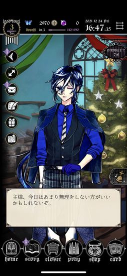 ꡼ No.018 | ְ⼹ȹǭפҲ𡣤¸ߤ臘13ͤθŪʼ˥ݡȤڤ륹ޥۥץ