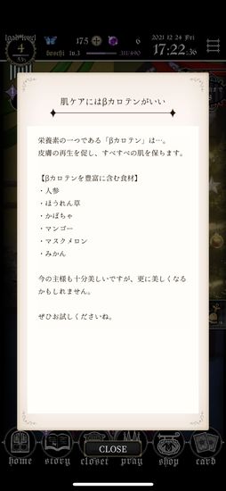 ꡼ No.020 | ְ⼹ȹǭפҲ𡣤¸ߤ臘13ͤθŪʼ˥ݡȤڤ륹ޥۥץ