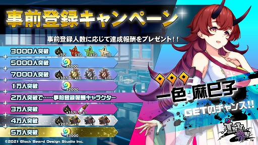 ���������꡼ No.002�Υ���ͥ������ / ����ץ��Ink on�פǻ�����Ͽ�����ڡ��󤬥�������