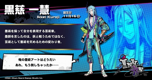 ���������꡼ No.001�Υ���ͥ������ / ��Ink on�פ��о줹��ݽѲȡ�������šʤ����� ���ä����ˤξ��󤬸���