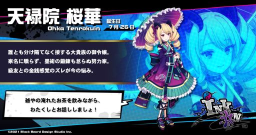 ꡼ No.001 | Ink onפо줹륭饯ŷϽڡɤξܺ٤