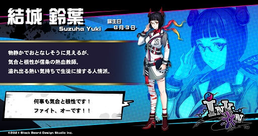 ���������꡼ No.001�Υ���ͥ������ / ��Ink on�׿�����饯�����Ҳ���21�ơ��;��ɤ�Ǯ�춵�աȷ�����աɤ�����