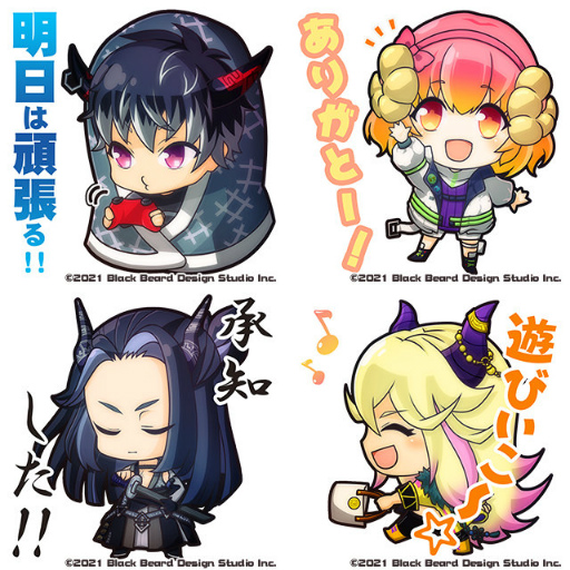 画像ギャラリー No.001のサムネイル画像 / 「Ink on」スタンプ用画像の配布キャンペーンを開始