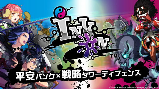 ���������꡼ No.001�Υ���ͥ������ / ��Ink on�פ���Ʈ�����󤬾Ҳ𤵤��PV��4�Ƥ�����