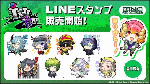 画像ギャラリー No.001のサムネイル画像 / 「Ink on」の公式LINEスタンプが販売開始。墨守高校生徒たちの表情豊かなオリジナルイラストを収録