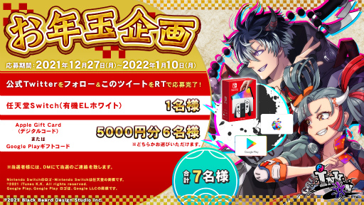 ���������꡼ No.001�Υ���ͥ������ / �֥��󥯥���׸���Twitter�Ǥ�ǯ�̴��򳫺���