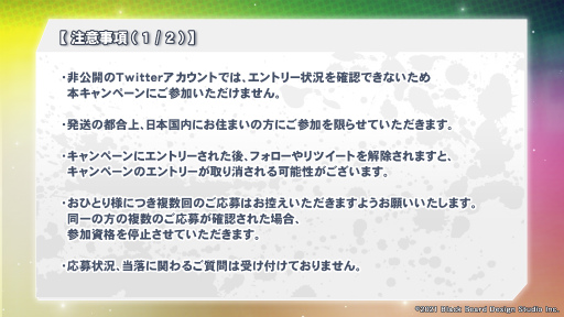 ���������꡼ No.002�Υ���ͥ������ / �֥��󥯥���׸���Twitter�Ǥ�ǯ�̴��򳫺���