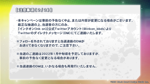 ���������꡼ No.003�Υ���ͥ������ / �֥��󥯥���׸���Twitter�Ǥ�ǯ�̴��򳫺���