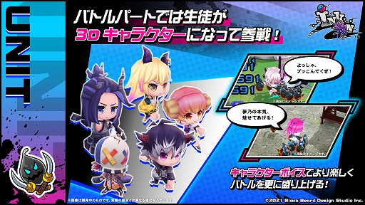 画像ギャラリー No.004のサムネイル画像 / 「Ink on」,大型アップデート“Ver.2.0.0”を配信