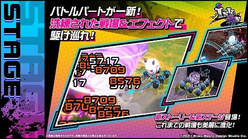 画像ギャラリー No.005のサムネイル画像 / 「Ink on」,大型アップデート“Ver.2.0.0”を配信