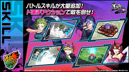 画像ギャラリー No.006のサムネイル画像 / 「Ink on」,大型アップデート“Ver.2.0.0”を配信