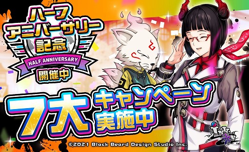 画像ギャラリー No.007のサムネイル画像 / 「Ink on」,大型アップデート“Ver.2.0.0”を配信