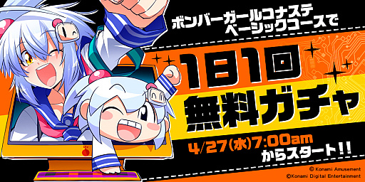 ���������꡼ No.004�Υ���ͥ������ / �֥ܥ�С������� ���ʥ��ơס��١����å���������1��1��̵����������ɲá�����饯�����ȥ��꡼���ɤ���Ѳ�ǽ��