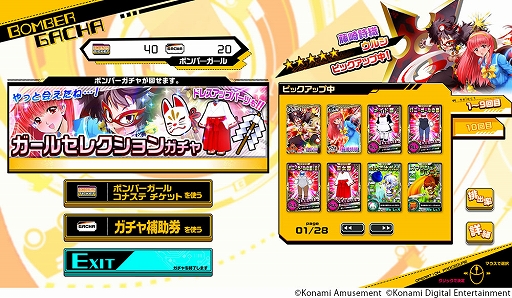 ꡼ No.005 | ֥ܥС ʥơפܥץ쥤̵ˡܵǥХȥ⡼ɤǤϡȳɽˤ꼫ʬʬ