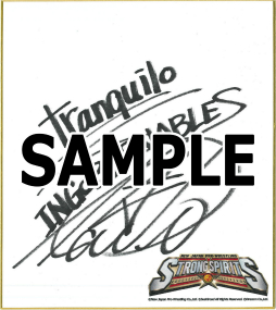 画像ギャラリー No.002のサムネイル画像 / 「新日本プロレスSTRONG SPIRITS」公式Twitterの合算フォロワー数が1万人を突破。記念キャンペーンを開催