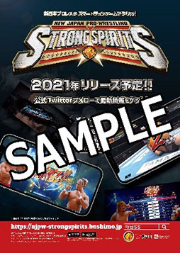 ���������꡼ No.003�Υ���ͥ������ / �ֿ����ܥץ��쥹STRONG SPIRITS�פ����Թ�ݥޥ󥬡����˥�ե���2021�˽�Ÿ