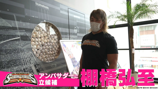 ꡼ No.001 | ֿܥץ쥹STRONG SPIRITSסХݤ3־ê꤬ĩư1Ƥ