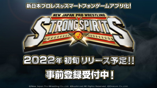 画像ギャラリー No.001のサムネイル画像 / 「新日本プロレスSTRONG SPIRITS」の新動画が公開。プロレスラーのタイチさんが出演