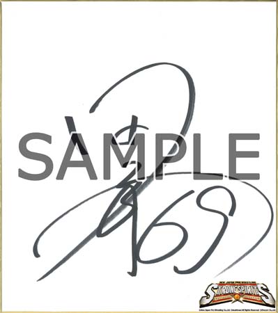 ���������꡼ No.002�Υ���ͥ������ / �ֿ����ܥץ��쥹STRONG SPIRITS�ס��ĸ�δʹ����Υ����󿧻�ץ쥼��ȥ����ڡ���򳫺�