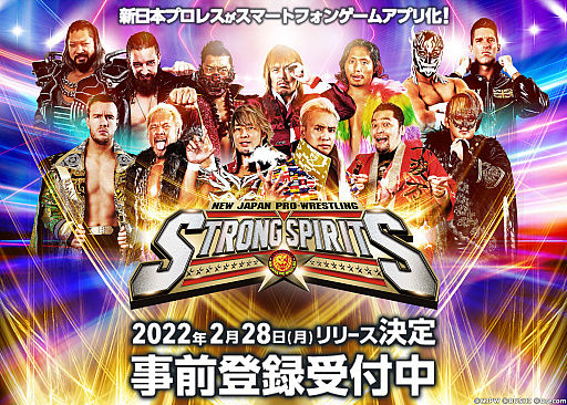 画像ギャラリー No.001のサムネイル画像 / 「新日本プロレスSTRONG SPIRITS」,最速先行試遊会を新日本プロレス50周年記念エキシビション“シンニチイズム〜NJPW ism〜”で開催