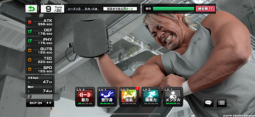 画像ギャラリー No.002のサムネイル画像 / 「新日本プロレスSTRONG SPIRITS」,最速先行試遊会を新日本プロレス50周年記念エキシビション“シンニチイズム〜NJPW ism〜”で開催