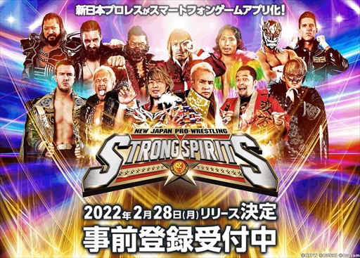 ���������꡼ No.001�Υ���ͥ������ / �ֿ����ܥץ��쥹STRONG SPIRITS�ס�������Ͽ��35�������ˤǥ���åפȥХ�������Υץ쥼��ȴ�褬�����