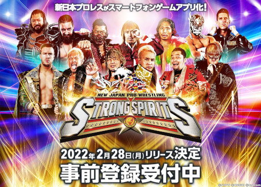 ���������꡼ No.001�Υ���ͥ������ / �ֿ����ܥץ��쥹STRONG SPIRITS�ס�������Ͽ�Կ���45���ͤ�����