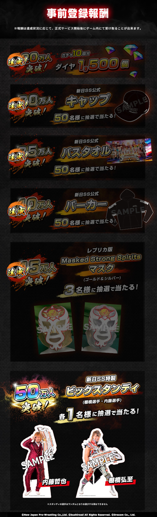 ���������꡼ No.003�Υ���ͥ������ / �ֿ����ܥץ��쥹STRONG SPIRITS�ס�������Ͽ�Կ���45���ͤ�����