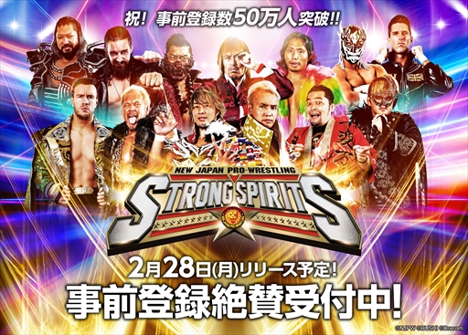 画像ギャラリー No.002のサムネイル画像 / 「新日本プロレス STRONG SPIRITS」の事前登録数が50万人に。矢野通選手のサイン色紙プレゼントキャンペーン開催