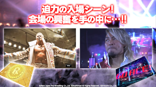 画像ギャラリー No.005のサムネイル画像 / 「新日本プロレスSTRONG SPIRITS」,配信開始。総勢40人以上の選手たちが登場する“究極のプロレスラー育成ゲーム”