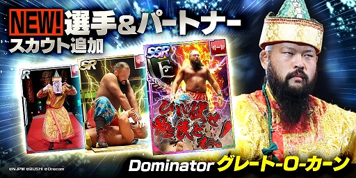 ���������꡼ No.002�Υ���ͥ������ / �ֿ����ܥץ��쥹STRONG SPIRITS�פ˥��졼��-O-���������꤬����