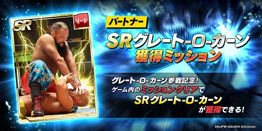 ���������꡼ No.004�Υ���ͥ������ / �ֿ����ܥץ��쥹STRONG SPIRITS�פ˥��졼��-O-���������꤬����