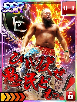 ���������꡼ No.008�Υ���ͥ������ / �ֿ����ܥץ��쥹STRONG SPIRITS�פ˥��졼��-O-���������꤬����