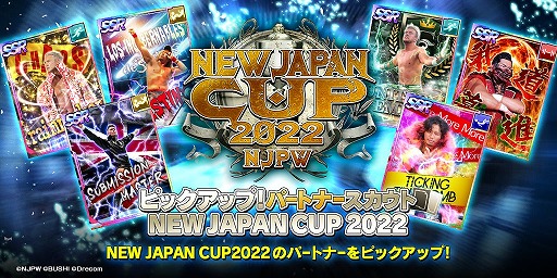 ֿܥץ쥹STRONG SPIRITSפǡNEW JAPAN CUP 2022ɤˤʤԥååץȤ򳫺