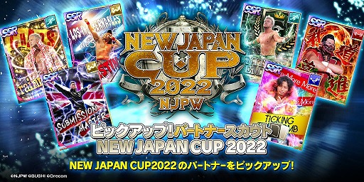 ���������꡼ No.003�Υ���ͥ������ / �ֿ����ܥץ��쥹STRONG SPIRITS�פǡ�NEW JAPAN CUP 2022�ɤˤ��ʤ���ԥå����åץ������Ȥ򳫺�