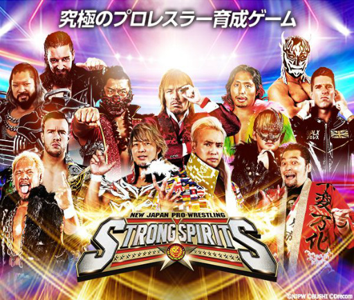 ���������꡼ No.003�Υ���ͥ������ / �ֿ����ܥץ��쥹STRONG SPIRITS�פ˿���3����ȡλ˾����󴧲��ԡ���ƣů��ɤ��о�