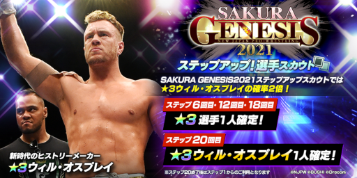 ���������꡼ No.001�Υ���ͥ������ / �ֿ����ܥץ��쥹STRONG SPIRITS�ס�3�����[������Υҥ��ȥ꡼�᡼����]�����롦�����ץ쥤�ɤ��о�