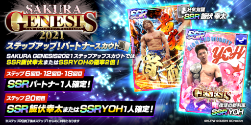 ���������꡼ No.004�Υ���ͥ������ / �ֿ����ܥץ��쥹STRONG SPIRITS�ס�3�����[������Υҥ��ȥ꡼�᡼����]�����롦�����ץ쥤�ɤ��о�