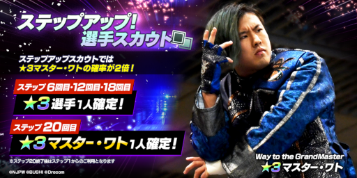 ���������꡼ No.002�Υ���ͥ������ / �ֿ����ܥץ��쥹STRONG SPIRITS�ץޥ�������������꤬�о졣���������꿧�椬������RT�����ڡ����»�