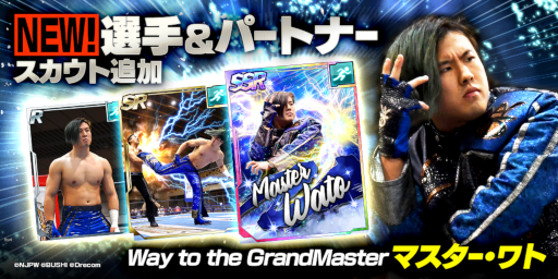 ���������꡼ No.004�Υ���ͥ������ / �ֿ����ܥץ��쥹STRONG SPIRITS�ץޥ�������������꤬�о졣���������꿧�椬������RT�����ڡ����»�