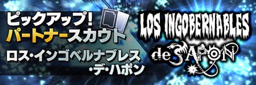 ���������꡼ No.002�Υ���ͥ������ / �ֿ����ܥץ��쥹STRONG SPIRITS�ס��ԥå����åץѡ��ȥʡ��������ȡȥ��������󥴥٥�ʥ֥쥹���ǡ��ϥݥ�ɳ�����