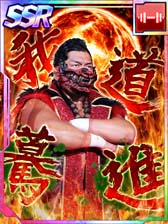 ���������꡼ No.017�Υ���ͥ������ / �ֿ����ܥץ��쥹STRONG SPIRITS�ס��ԥå����åץѡ��ȥʡ��������ȡȥ��������󥴥٥�ʥ֥쥹���ǡ��ϥݥ�ɳ�����