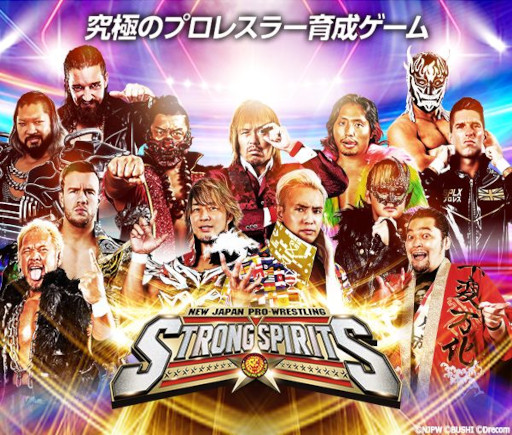 画像ギャラリー No.003のサムネイル画像 / 「新日SS」,“エル・デスペラード”が登場する選手スカウトと“高橋ヒロム”が登場するパートナースカウトを開催中