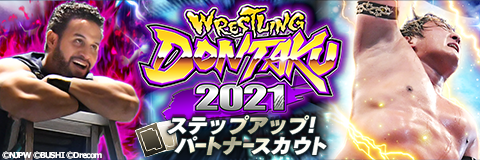 画像ギャラリー No.002のサムネイル画像 / 「新日本プロレスSTRONG SPIRITS」新SSRパートナー“タイチ”と“タマ・トンガ”が登場に